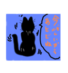 愛しすぎるネコ達（個別スタンプ：1）