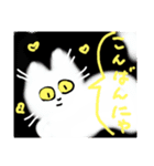 愛しすぎるネコ達（個別スタンプ：3）