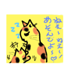 愛しすぎるネコ達（個別スタンプ：4）