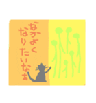 愛しすぎるネコ達（個別スタンプ：5）
