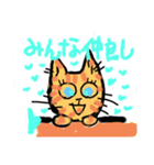 愛しすぎるネコ達（個別スタンプ：7）