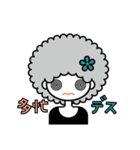 アフロヘアの女の子（個別スタンプ：21）