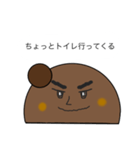 【意味不明】うまるこ大先生スタンプ（個別スタンプ：7）