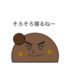 【意味不明】うまるこ大先生スタンプ（個別スタンプ：9）