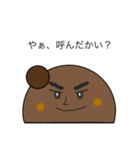 【意味不明】うまるこ大先生スタンプ（個別スタンプ：10）