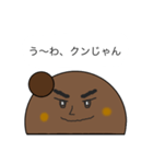 【意味不明】うまるこ大先生スタンプ（個別スタンプ：14）