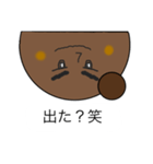 【意味不明】うまるこ大先生スタンプ（個別スタンプ：15）