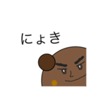 【意味不明】うまるこ大先生スタンプ（個別スタンプ：16）