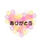 ハワイ語 日本語 挨拶 共感 励ましスタンプ（個別スタンプ：8）