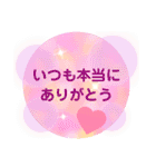 ハワイ語 日本語 挨拶 共感 励ましスタンプ（個別スタンプ：12）