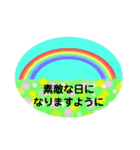 ハワイ語 日本語 挨拶 共感 励ましスタンプ（個別スタンプ：16）