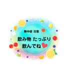 ハワイ語 日本語 挨拶 共感 励ましスタンプ（個別スタンプ：21）