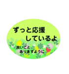 ハワイ語 日本語 挨拶 共感 励ましスタンプ（個別スタンプ：24）