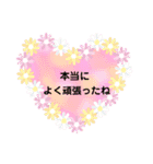 ハワイ語 日本語 挨拶 共感 励ましスタンプ（個別スタンプ：25）