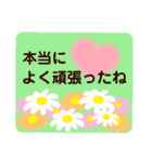 ハワイ語 日本語 挨拶 共感 励ましスタンプ（個別スタンプ：26）