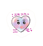 ぐいこのゆるたっち。（個別スタンプ：1）