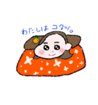 ぐいこのゆるたっち。（個別スタンプ：5）