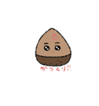 ぐいこのゆるたっち。（個別スタンプ：9）