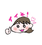 ぐいこのゆるたっち。（個別スタンプ：13）