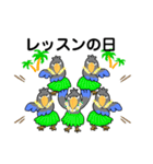 ハシビロコウさん♡日常・気持ち②（個別スタンプ：12）