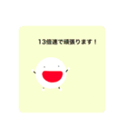 ゆき先生の1日 第六弾（個別スタンプ：5）