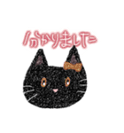 シンプル黒猫さん×カラフル（個別スタンプ：14）