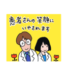 精神科医ルツミ＆ミチルのあるあるスタンプ（個別スタンプ：36）