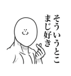 いつか言いたいセリフ（最高のダチ）（個別スタンプ：20）