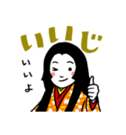 石川県の勝松（かつまつ）ちゃん（個別スタンプ：2）