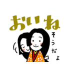 石川県の勝松（かつまつ）ちゃん（個別スタンプ：9）