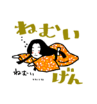 石川県の勝松（かつまつ）ちゃん（個別スタンプ：14）