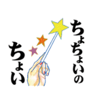 キモイのいかがですか3【死語】（個別スタンプ：12）