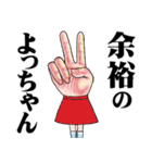 キモイのいかがですか3【死語】（個別スタンプ：15）