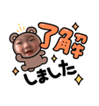 はるぴィ〜♡（個別スタンプ：3）