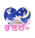 はるぴィ〜♡（個別スタンプ：11）