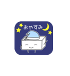 おとうふちゃん2（個別スタンプ：4）