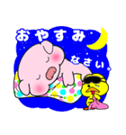 ぴよこぶた（個別スタンプ：16）