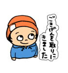 可愛い系男子ひかるんスタンプ（個別スタンプ：1）