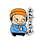 可愛い系男子ひかるんスタンプ（個別スタンプ：10）