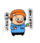 可愛い系男子ひかるんスタンプ（個別スタンプ：15）