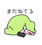 ねむたいうさちゃん（個別スタンプ：3）