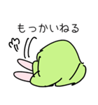 ねむたいうさちゃん（個別スタンプ：4）