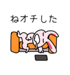 ねむたいうさちゃん（個別スタンプ：31）