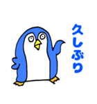 おちょくるペンギン 夏（個別スタンプ：1）