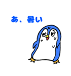 おちょくるペンギン 夏（個別スタンプ：3）