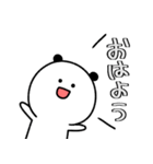 割と日常的なぱんだ！デカ文字ばーじょん！（個別スタンプ：1）