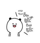 割と日常的なぱんだ！デカ文字ばーじょん！（個別スタンプ：3）