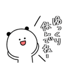 割と日常的なぱんだ！デカ文字ばーじょん！（個別スタンプ：6）