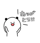 割と日常的なぱんだ！デカ文字ばーじょん！（個別スタンプ：15）