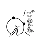 割と日常的なぱんだ！デカ文字ばーじょん！（個別スタンプ：16）